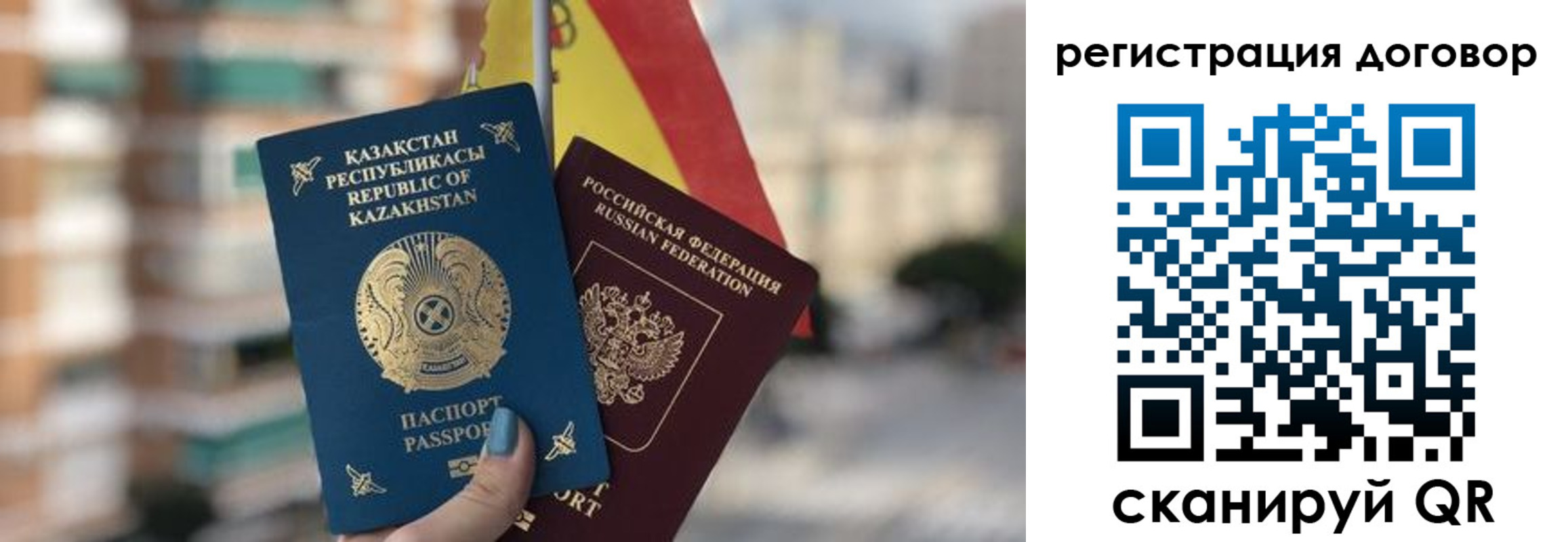 временная регистрация адрес в Угличе