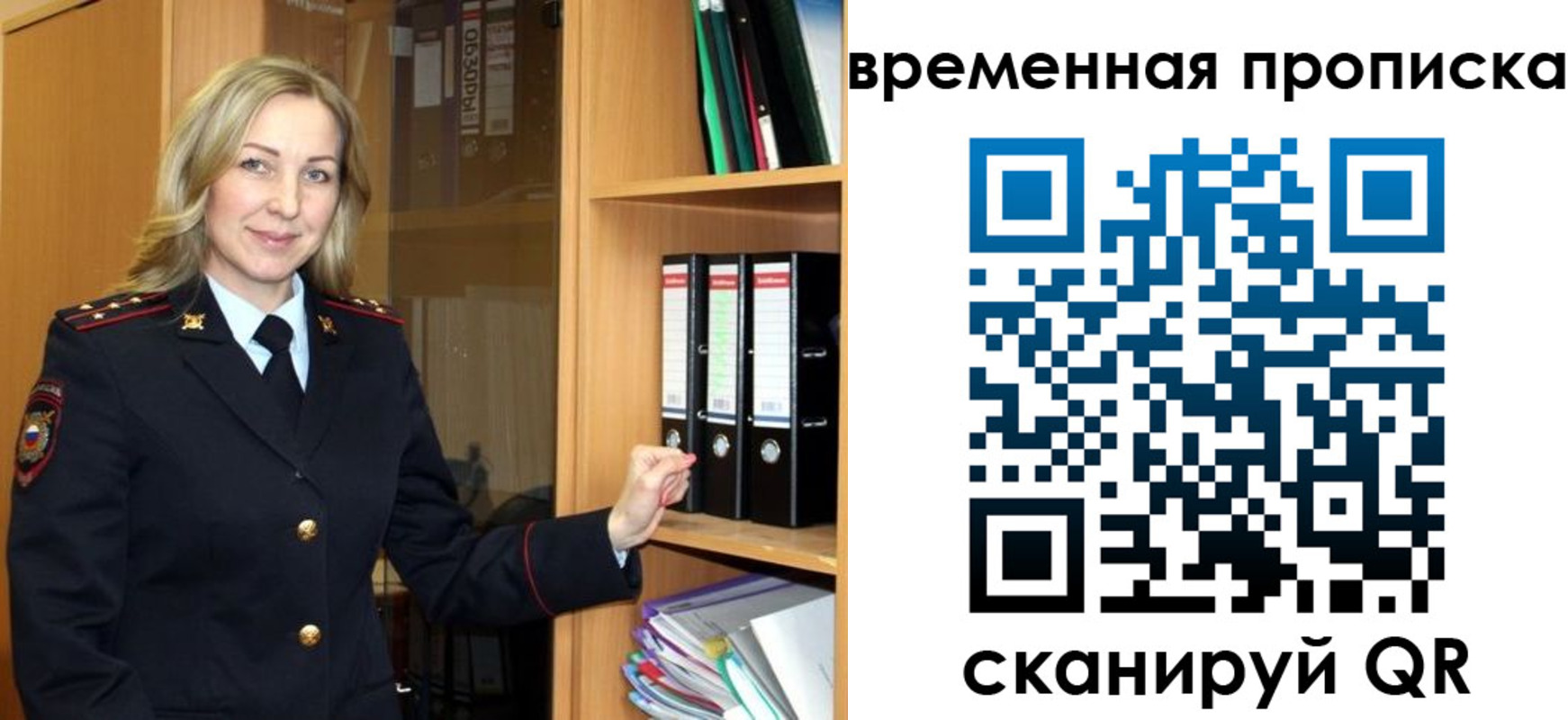 регистрация для школы в Угличе
