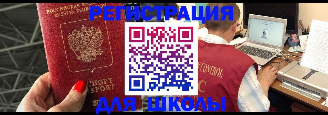 где прописаться в Угличе